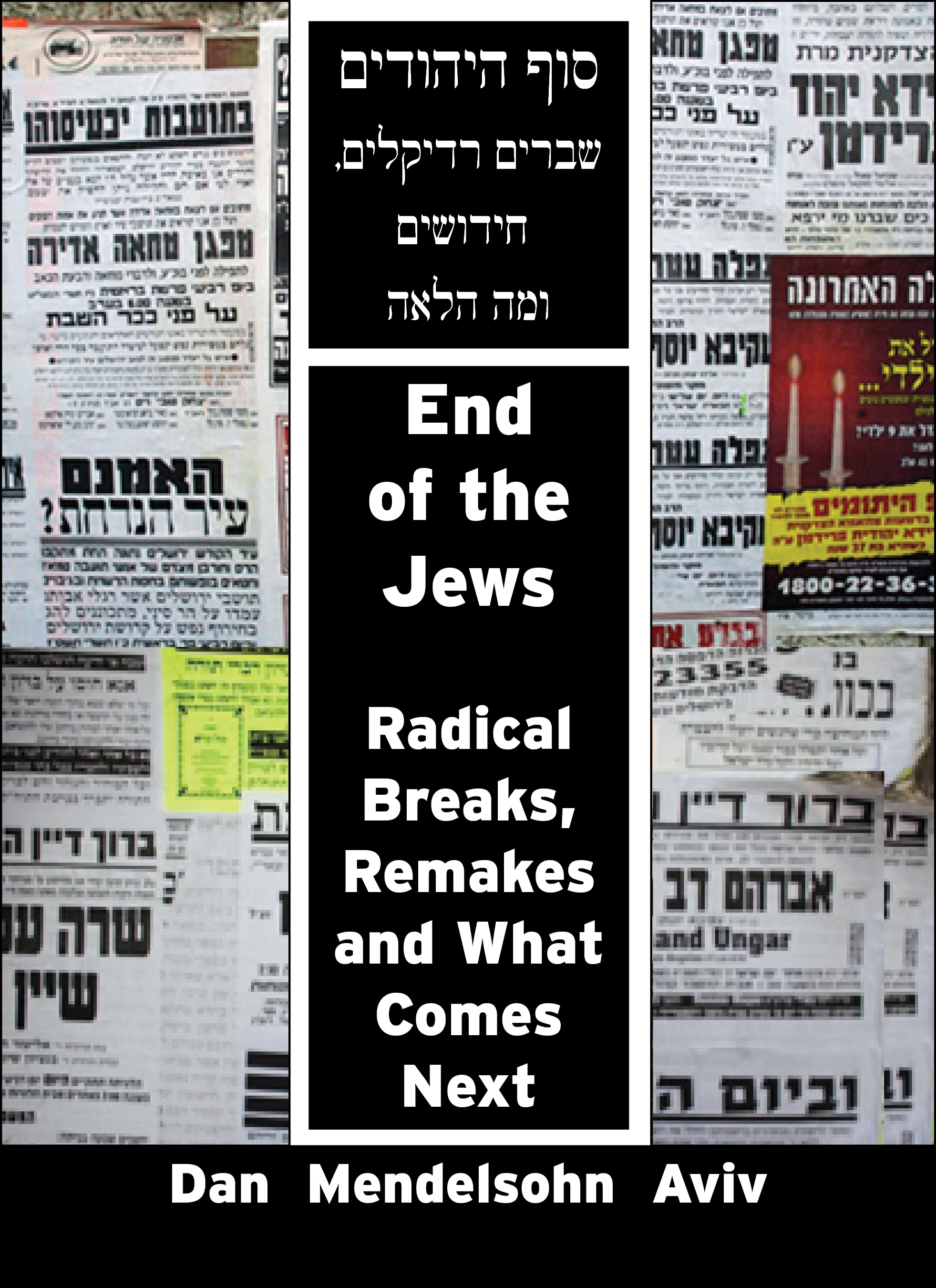 End of the Jews Radical Breaks, Remakes and What Comes Next First by Dan Mendelsohn Aviv eBook